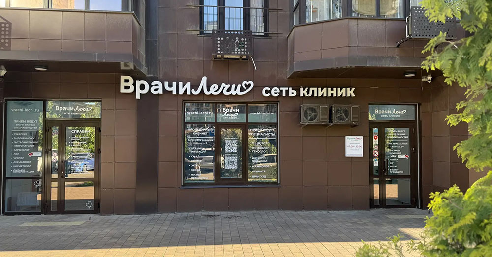 мкр. Достояние